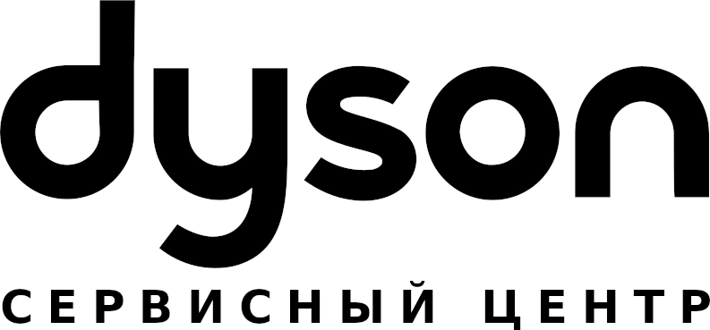 Сервисный центр Dyson